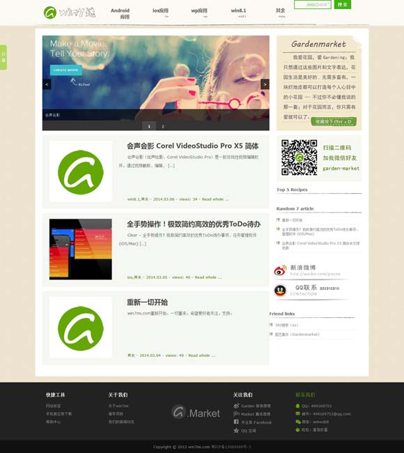 彩吧p3图谜四版072期 唐洁：修补时光的“炼金术师”